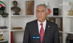 922041898 reza pahlavi